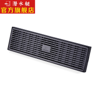 潜水艇(Submarine)地漏大排量淋浴地漏防臭防返味防返水防虫不锈钢拉丝地漏大师系列50管径