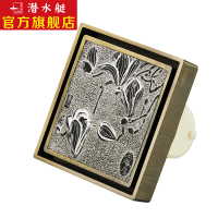 潜水艇(Submarine) 地漏防臭防臭防返水大观系列地漏 仿石材 50管适用