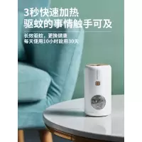 大宇驱蚊灯HW-MR01