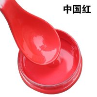 大红色自喷漆红漆金属红色(金属漆)中国红3L