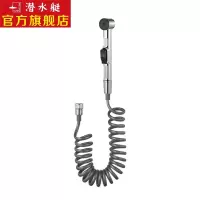 潜水艇submarine 马桶手持喷妇洗器防爆伸缩管喷免套装 搭配三角阀使用 F401B(不含角阀)