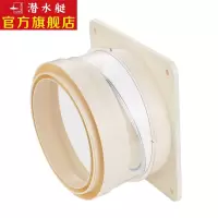 潜水艇(Submarine)止回阀烟道止逆阀防油烟倒灌止逆阀抽油烟机耐高温单向逆止阀排烟管防烟宝