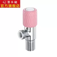 潜水艇(Submarine)角阀直饮水角阀内置隔离铜和水内壁加长加厚加深螺纹4分入口水源热水三角阀