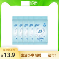 清风湿巾纯水10片*5包