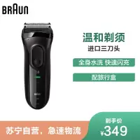 办公用品（WB）