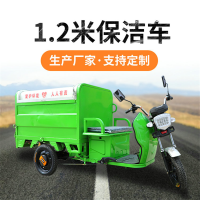 科源环卫 1.2米垃圾清运车可行驶30-50公里 车厢尺寸1200*750*850mm 单位:台