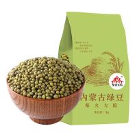 柴火大院内蒙古绿豆1kg农家可发芽解暑绿豆汤东北粗粮可脱皮绿豆