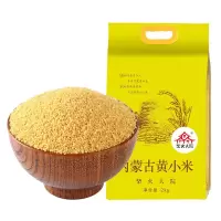 柴火大院内蒙古小米2kg东北粗粮五谷杂粮新鲜小米黑米粥