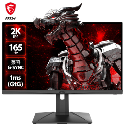 微星 MSI 27英寸 2K144Hz显示器 原生165Hz IPS 电脑游戏显示屏 G-sync兼容 旋转升降电竞吃鸡高清大屏显示 G273QPF