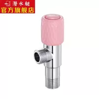 潜水艇(Submarine)角阀铜材质加长加厚加深螺纹4分进出水口带安全盖装饰盖青春系列圆头红色热水