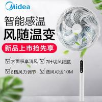 美的(Midea)风随温变 7叶大风量电风扇家用静音落地扇易拆洗节能风扇智能遥控 SAD35EC