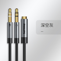 飞利浦电脑耳机转接线手机耳麦克风二合一转换头分线器音频一分二 太空灰 SWR2115AB