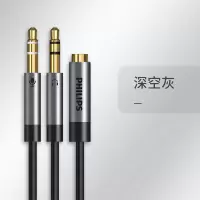 飞利浦电脑耳机转接线手机耳麦克风二合一转换头分线器音频一分二 太空灰 SWR2115AB