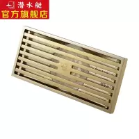 潜水艇(Submarine) 地漏防臭加长地漏铜材质原色金色烤漆面 20/30厘米