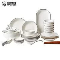 富昱景 北欧简约陶瓷碗碟套装网红家用餐具套装碗盘碗筷黑线51头