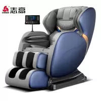 Chigo/志高智能按摩椅X12蓝色顶配升级