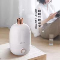 小熊(Bear)空气加湿器 JSQ-B15H2