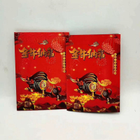 金牛纳福牛年珍藏册 100套起购