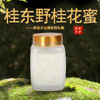 桂东县氧天下野桂花蜜500g FPGDX0001 FPGDX0001