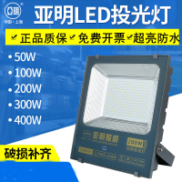 400W高光效（E40）黄光高压钠灯