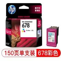 惠普(hp) 墨盒 678C 彩色 150页 个