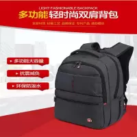 瑞士军刀(SWISSGEAR) 双肩背包 SA-9371 WX