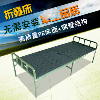 兵之梦 单人折叠行军床