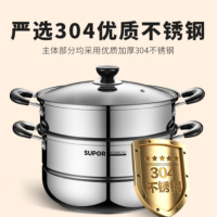苏泊尔(SUPOR) SZ28B5 好帮手304不锈钢双层复底 28cm蒸锅锅 通用锅