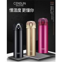 先行(YOZ) CSG-500QY轻悦弹跳学士杯 保温杯 水杯 杯子