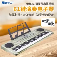 婴侍卫61键多功能演奏电子琴MQ-6168