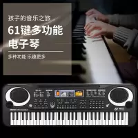 婴侍卫61键电子琴 JSD6107