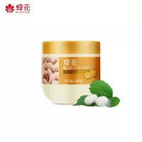 蜂花修护焗油膏380g免蒸发膜倒膜