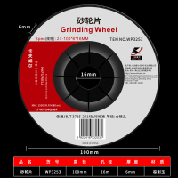 卡夫威尔  砂轮片抛光片砂轮切割片角磨机打磨片磨光片磨光切割片