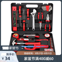 卡夫威尔套装家用五金工具箱多功能五金工具箱组套家用维修工具箱