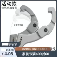 卡夫威尔月牙扳手勾头扳手圆螺母水表盖钩形摩托车减震器调节扳手