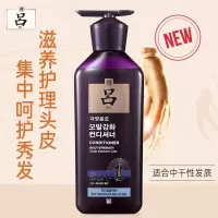 吕(Ryo)韧发密集强韧护发乳(中干性头皮)400ml 紫吕