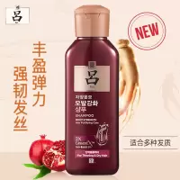 吕(Ryo)韧发丰盈强韧洗发水200ml 深红吕洗发水