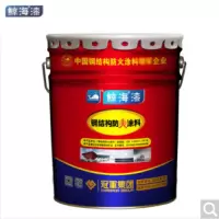 鲸海 室内超薄型钢结构防火涂料 钢结构防火漆油性隔热阻燃防火油漆 白色 18kg 1桶 可定制
