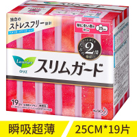 日本进口乐而雅卫生巾 S系列瞬吸超薄日用卫生巾 25cm/19片*3包 三包价