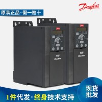 丹佛斯变频器FC-051PK37S2E20H3/K75单相220V0.37/0.75KW Danfoss