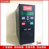 全新原装正品VLT2800丹佛斯变频器VLT2815PT4B20SBR0DBF00A00C1