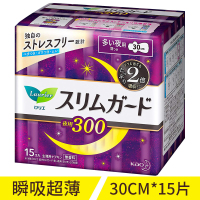 日本进口乐而雅卫生巾 S系列瞬吸超薄夜用卫生巾 30cm/15片*3包 三包价