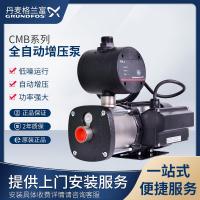 丹麦格兰富GRUNDFOS全自动增压水泵CMB3-27PM1-A铸铁稳压加压泵