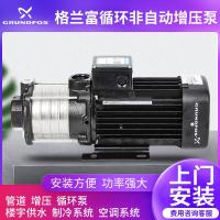 丹麦格兰富水泵CM1-3增压泵热水循环泵不锈钢压微型水泵高压水泵