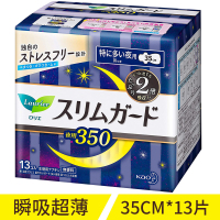 日本进口乐而雅卫生巾 S系列瞬吸超薄夜用卫生巾 35cm/13片*3包 三包价
