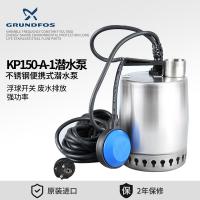 丹麦格兰富水泵KP150-A-1家用不锈钢自动潜水泵浮球便携式排污泵