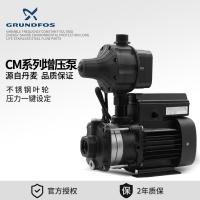 格兰富家用增压泵全自动CM1-3/3-3/5-3PC自来水加压泵稳压水泵