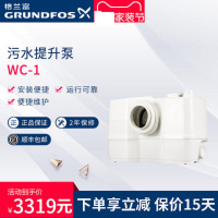 丹麦格兰富污水提升泵WC-1地下室排污泵sololift2马桶污水提升器