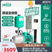 威乐增压泵变频水泵COR-MHI205/402/803别墅家用全自动恒压稳压泵