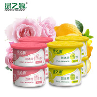 绿之源 固体芳香剂4盒装 香味随机